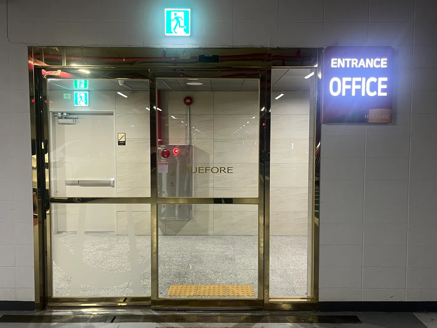 지하 3층 C12 구역 부근의 오피스동 출입문과 ENTRANCE OFFICE 표지